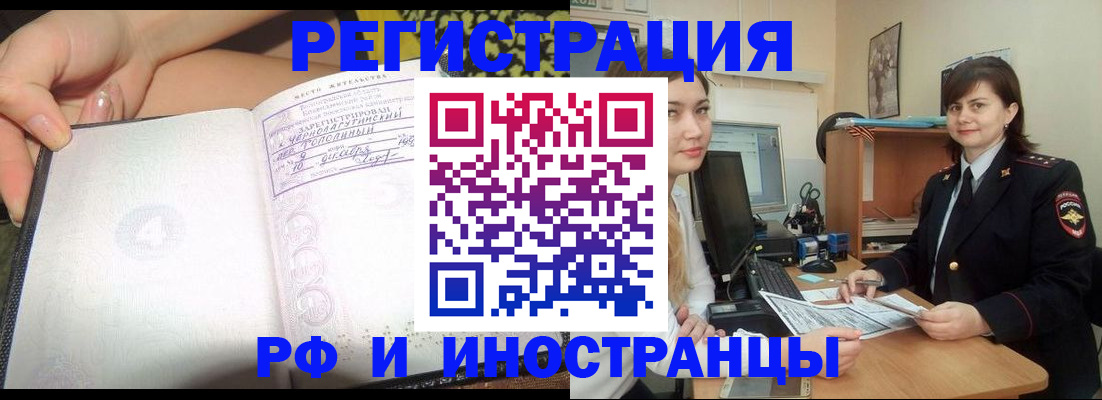 временная регистрация поиск в Галиче