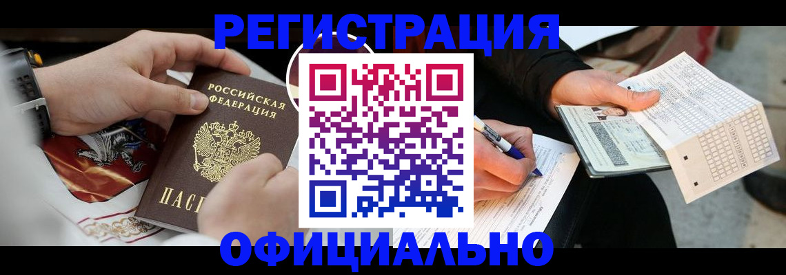 временная регистрация собственник в Галиче
